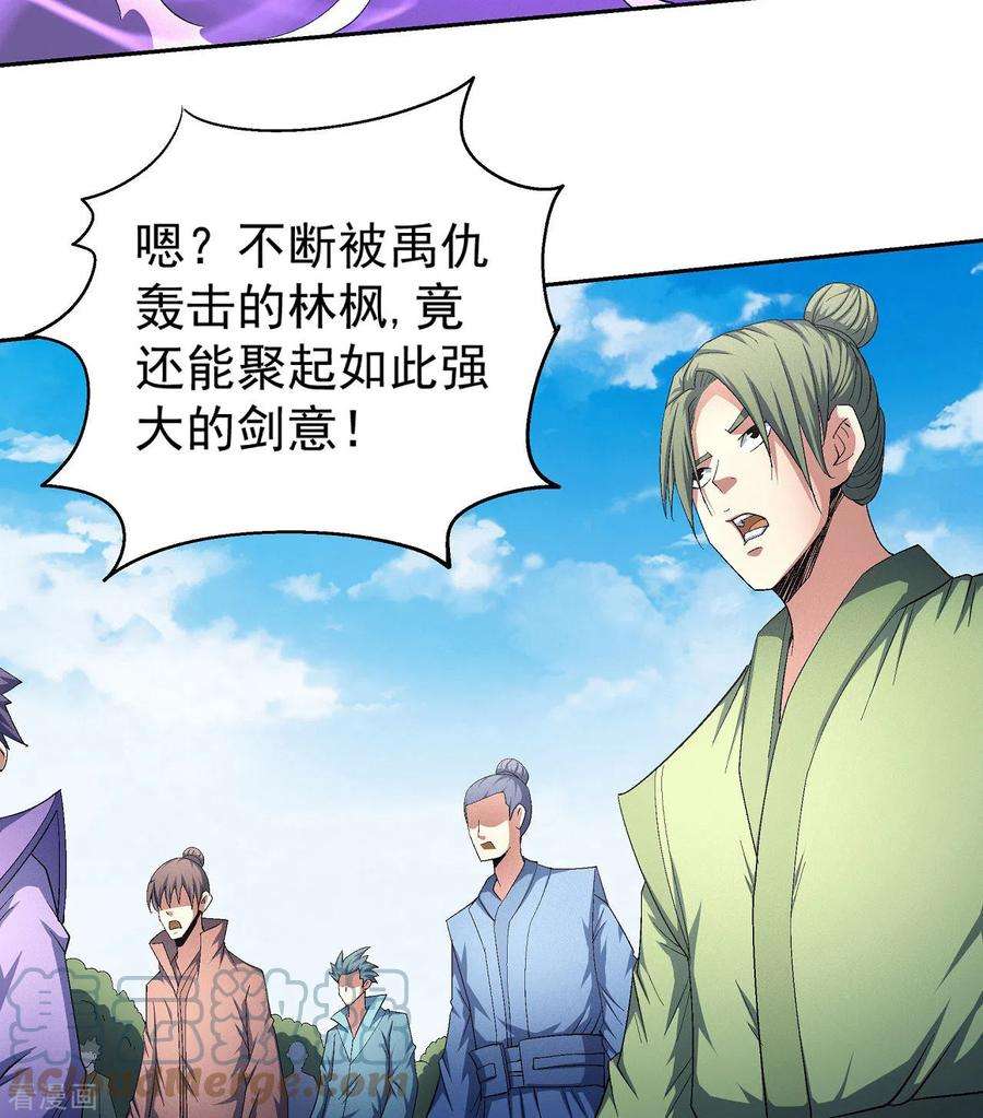 绝世武神146话2 颤动的天书