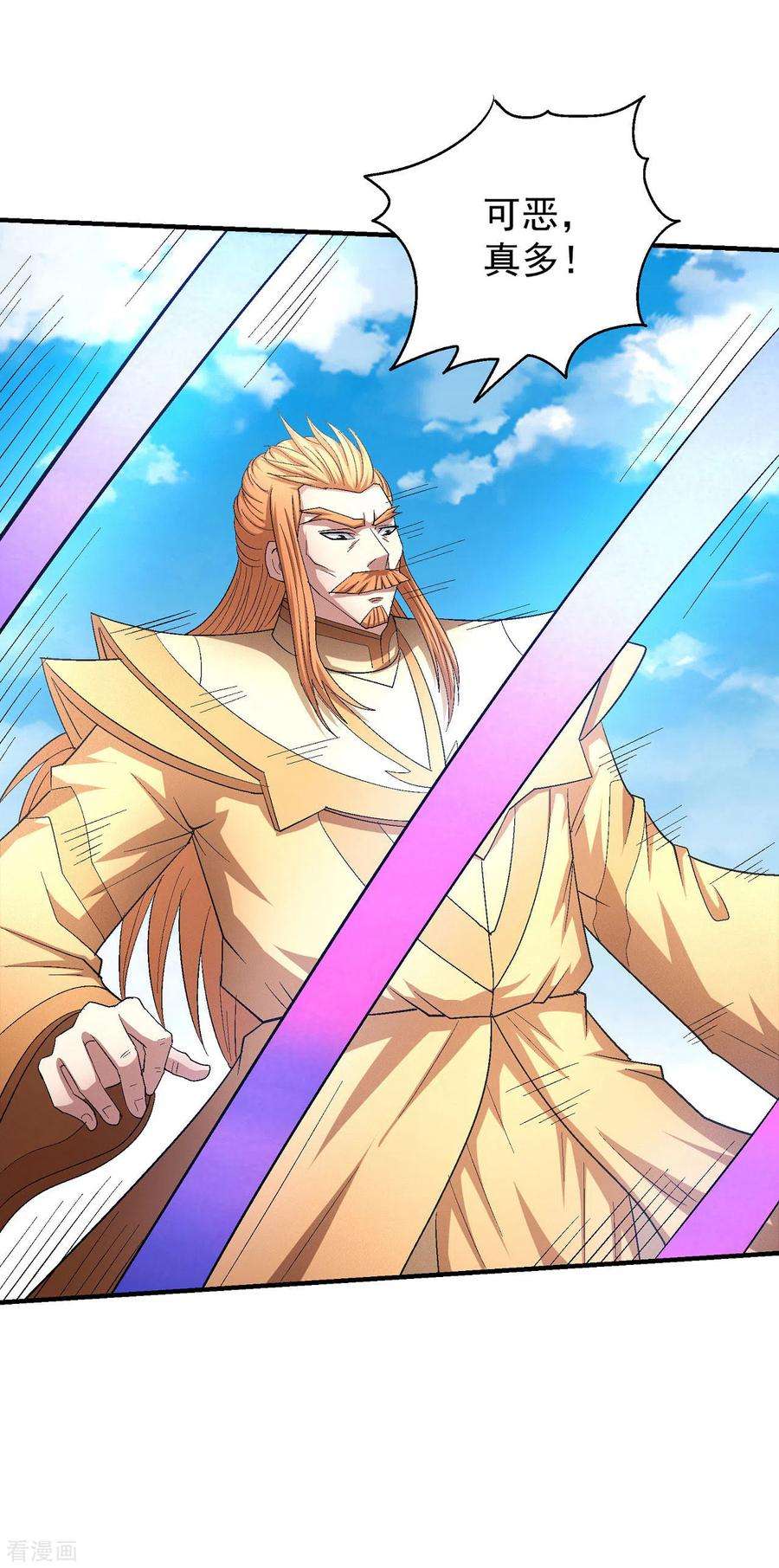 绝世武神146话3 颤动的天书