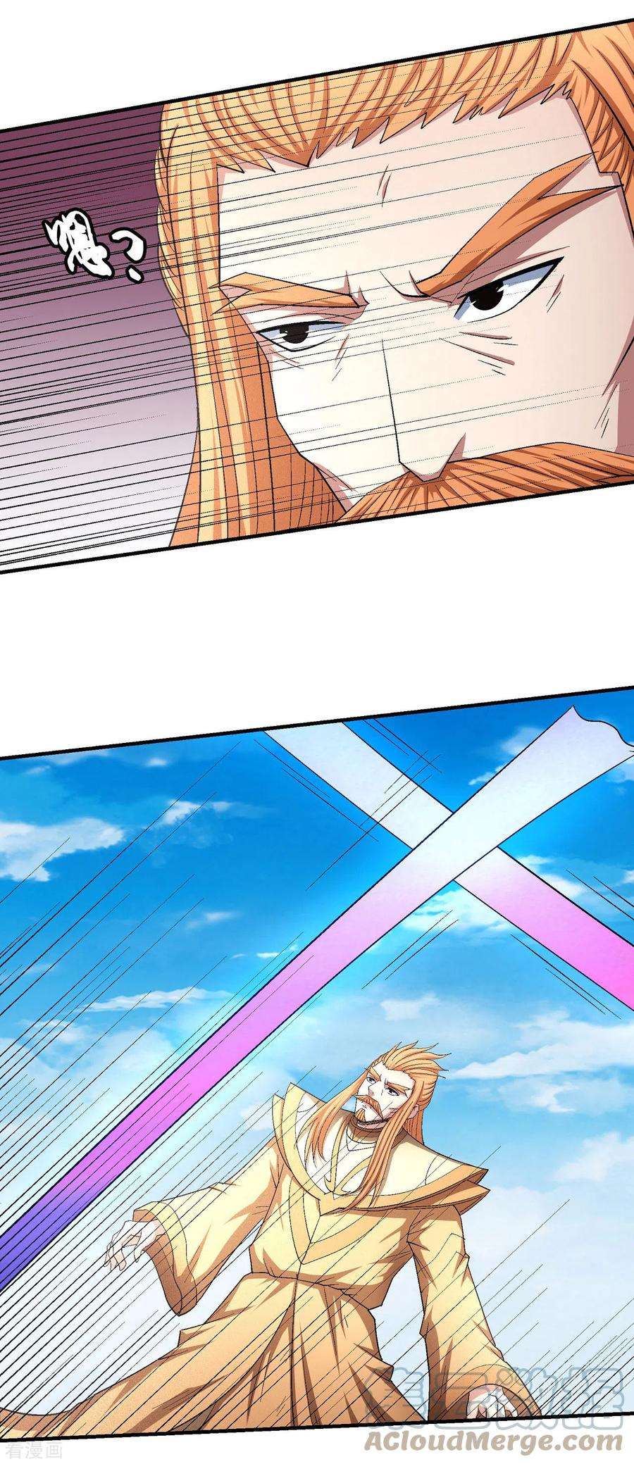 绝世武神146话3 颤动的天书