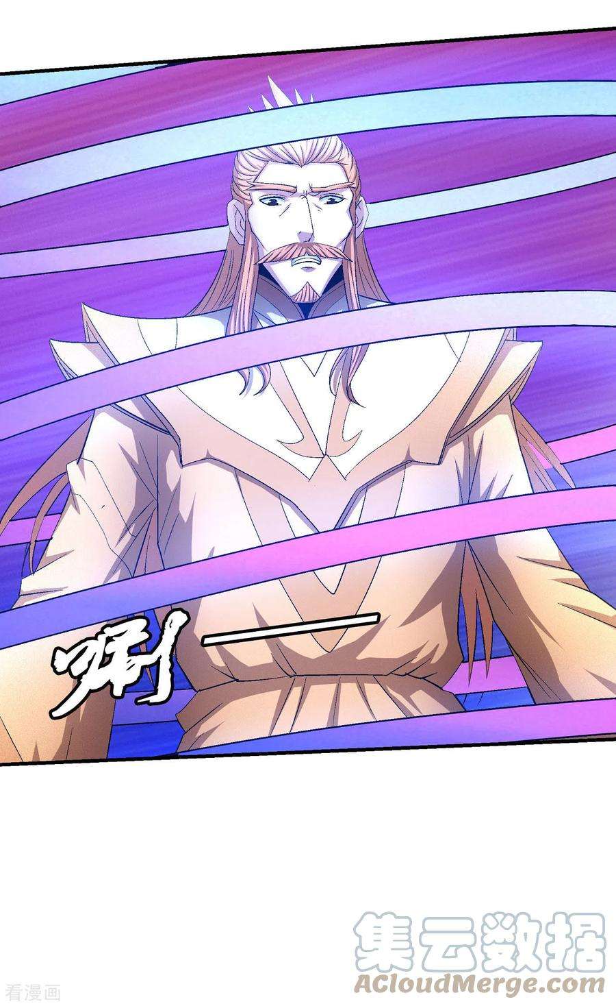 绝世武神146话3 颤动的天书
