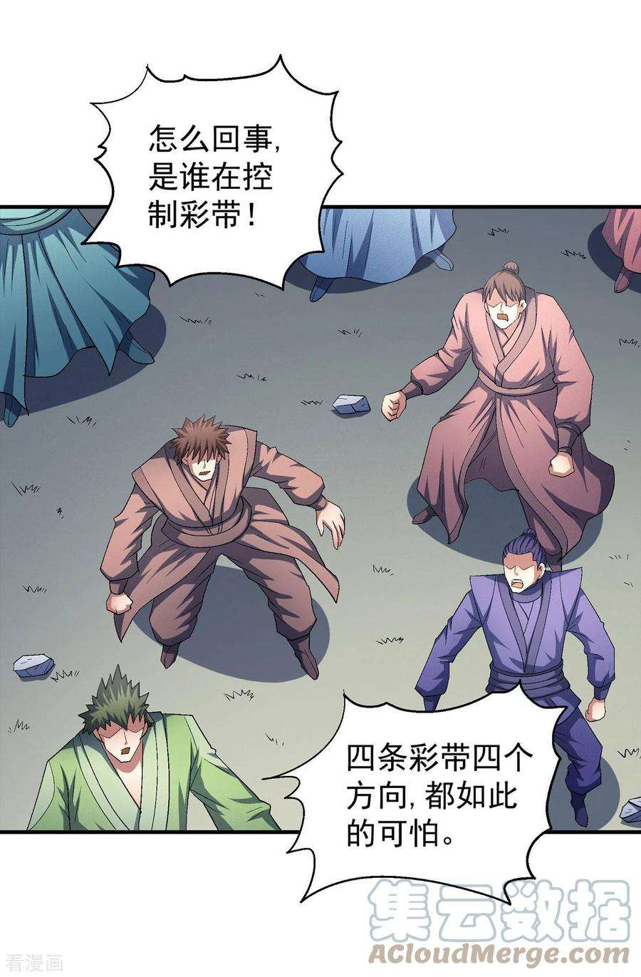 绝世武神146话3 颤动的天书