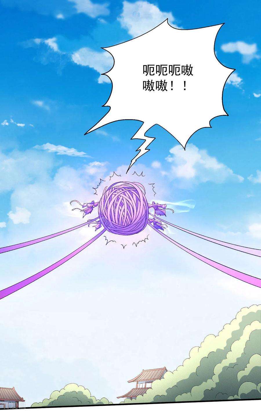 绝世武神147话1 禁令