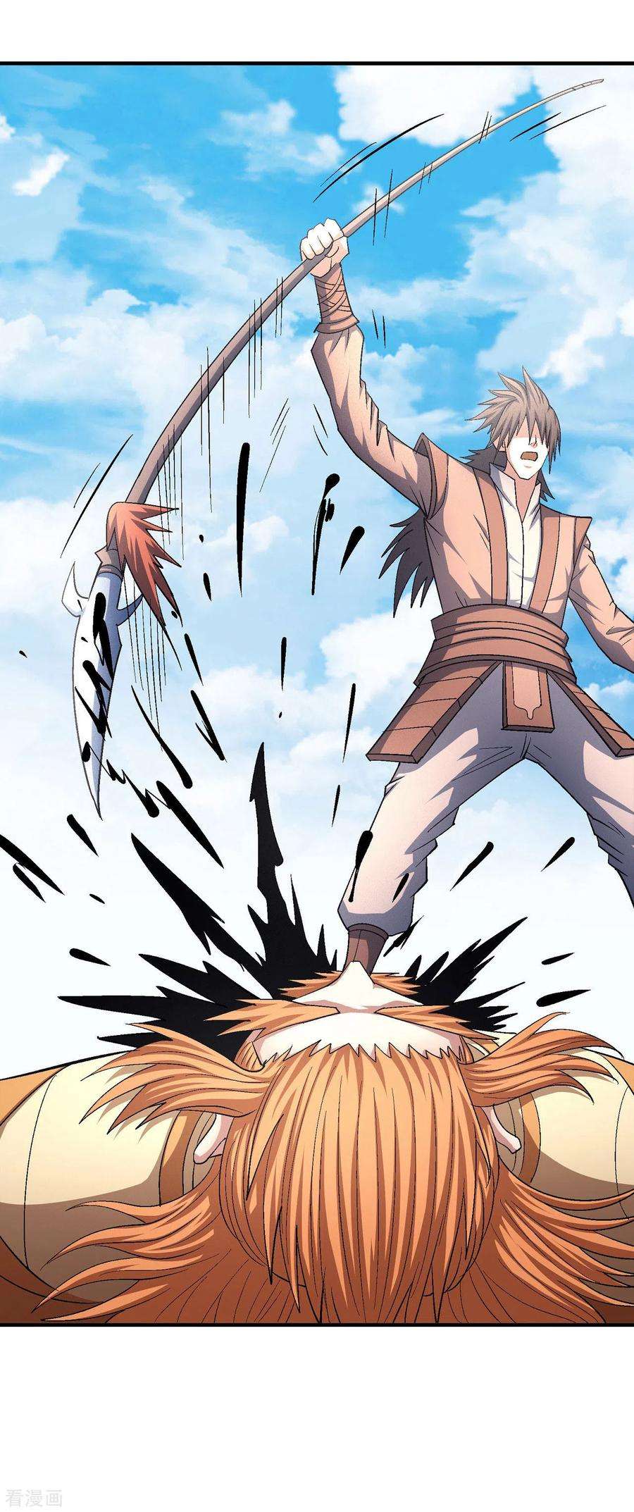 绝世武神147话2 禁令