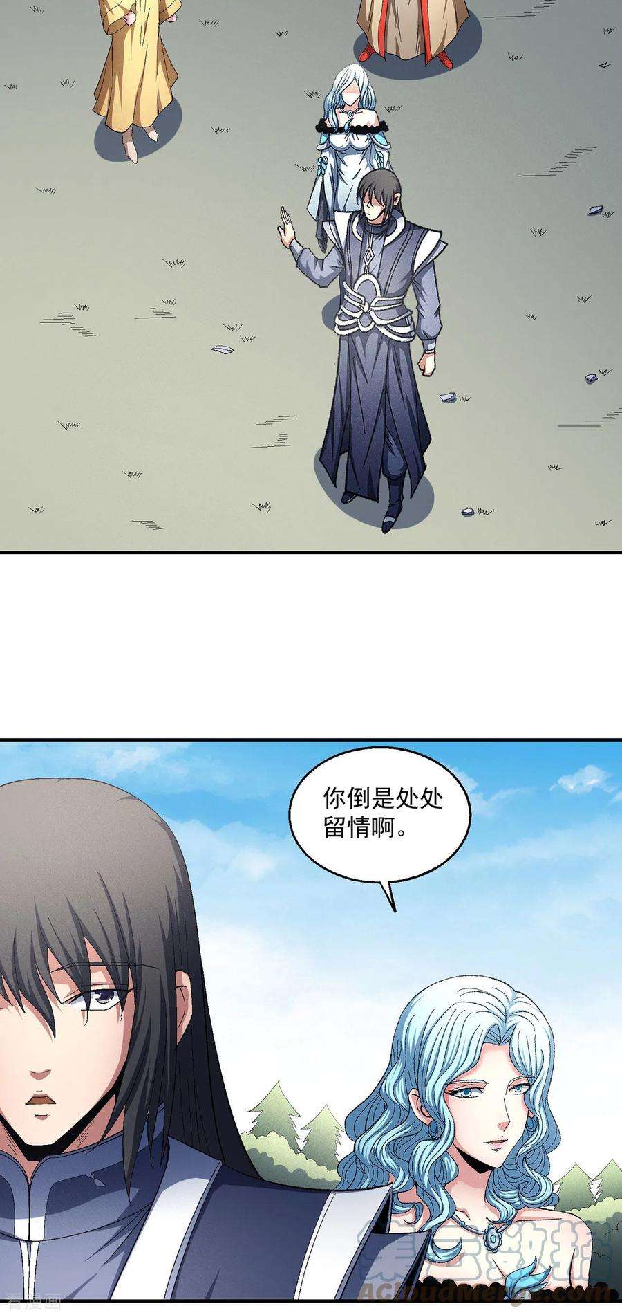 绝世武神147话3 禁令