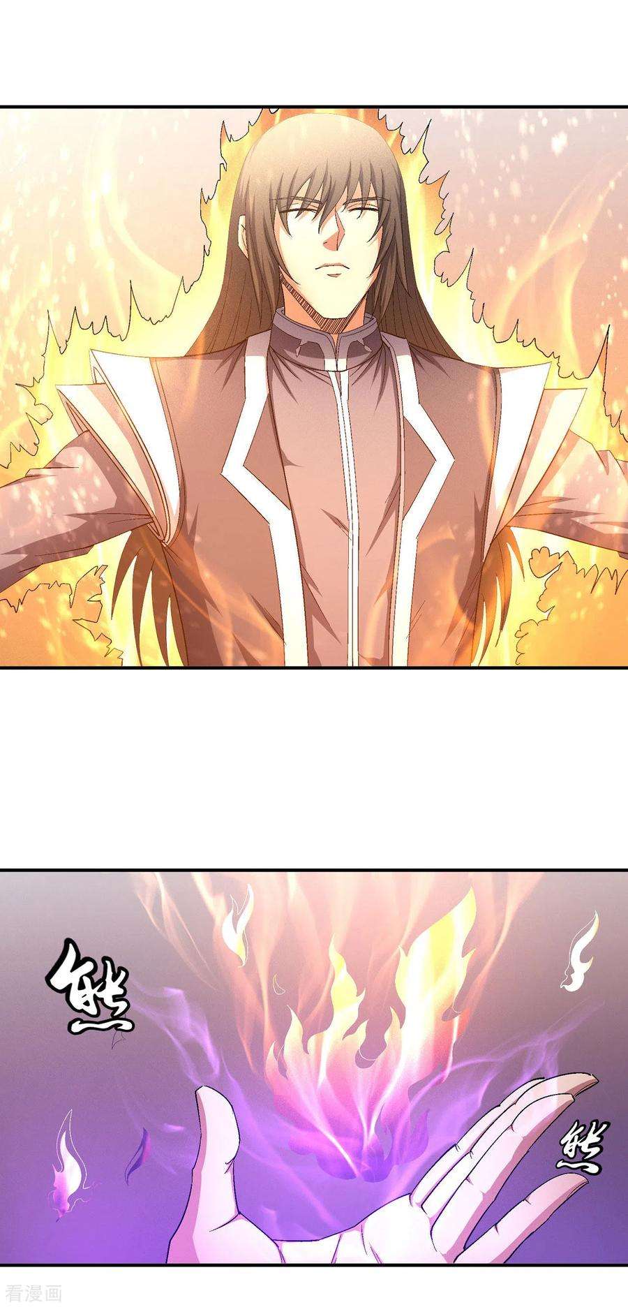 绝世武神147话3 禁令