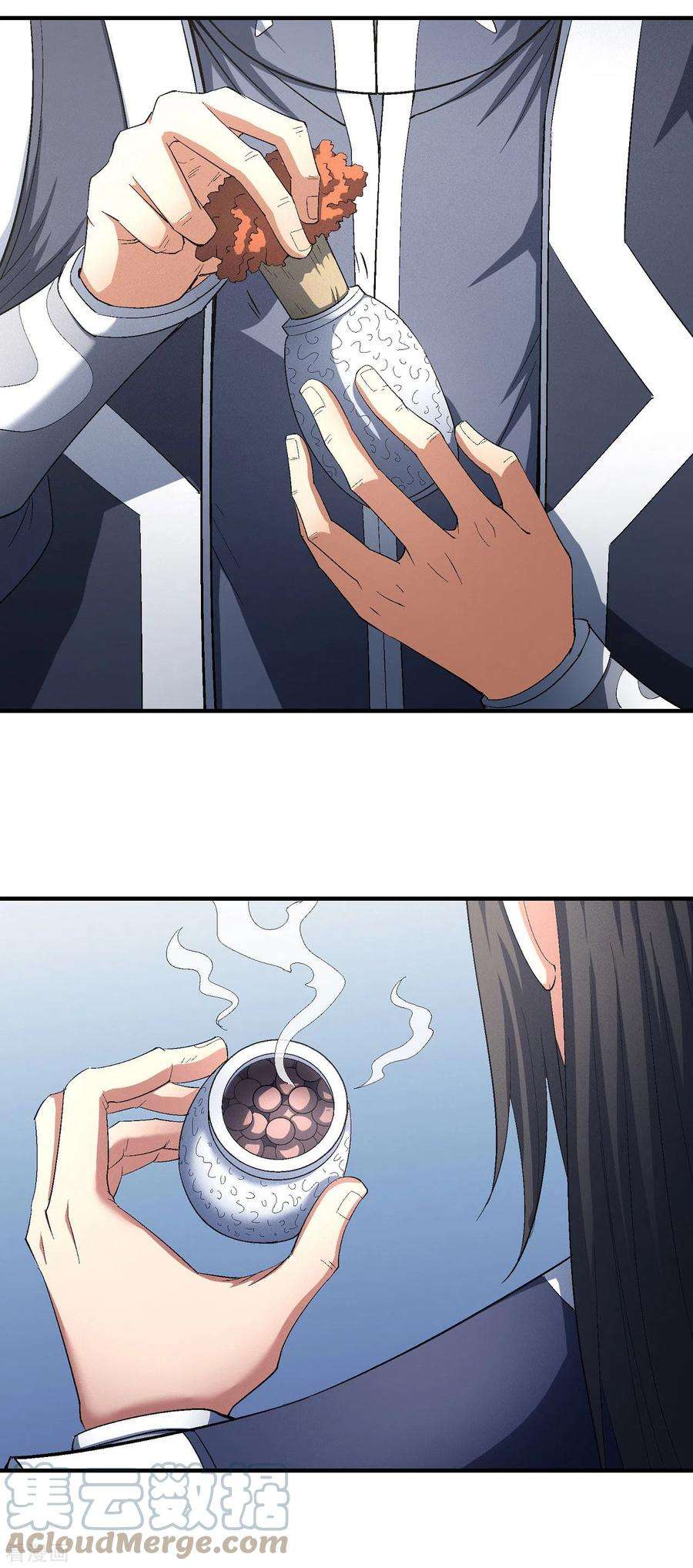 绝世武神147话3 禁令