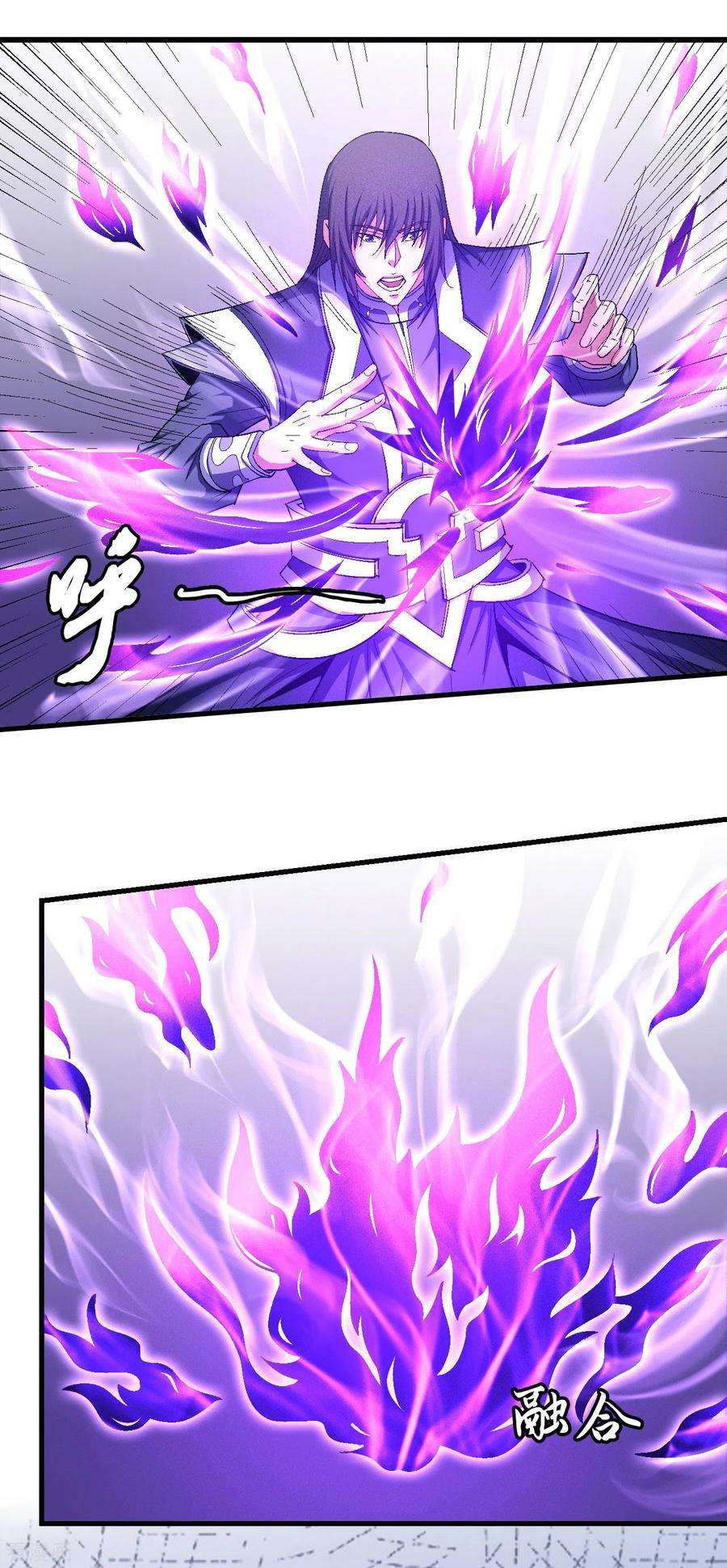 绝世武神148话1 圣院降临