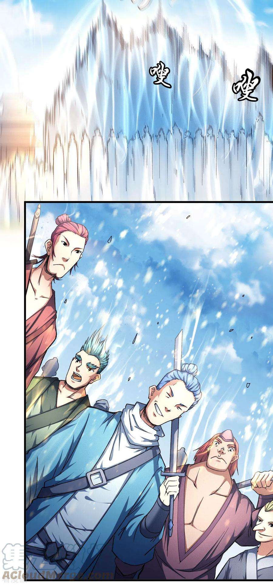 绝世武神148话1 圣院降临