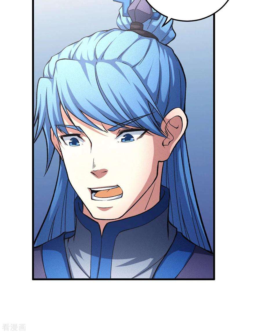 绝世武神148话1 圣院降临