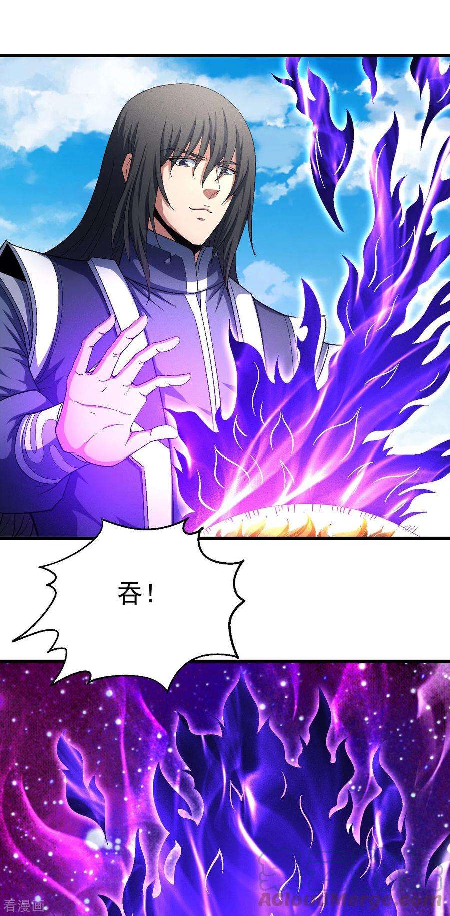 绝世武神148话1 圣院降临