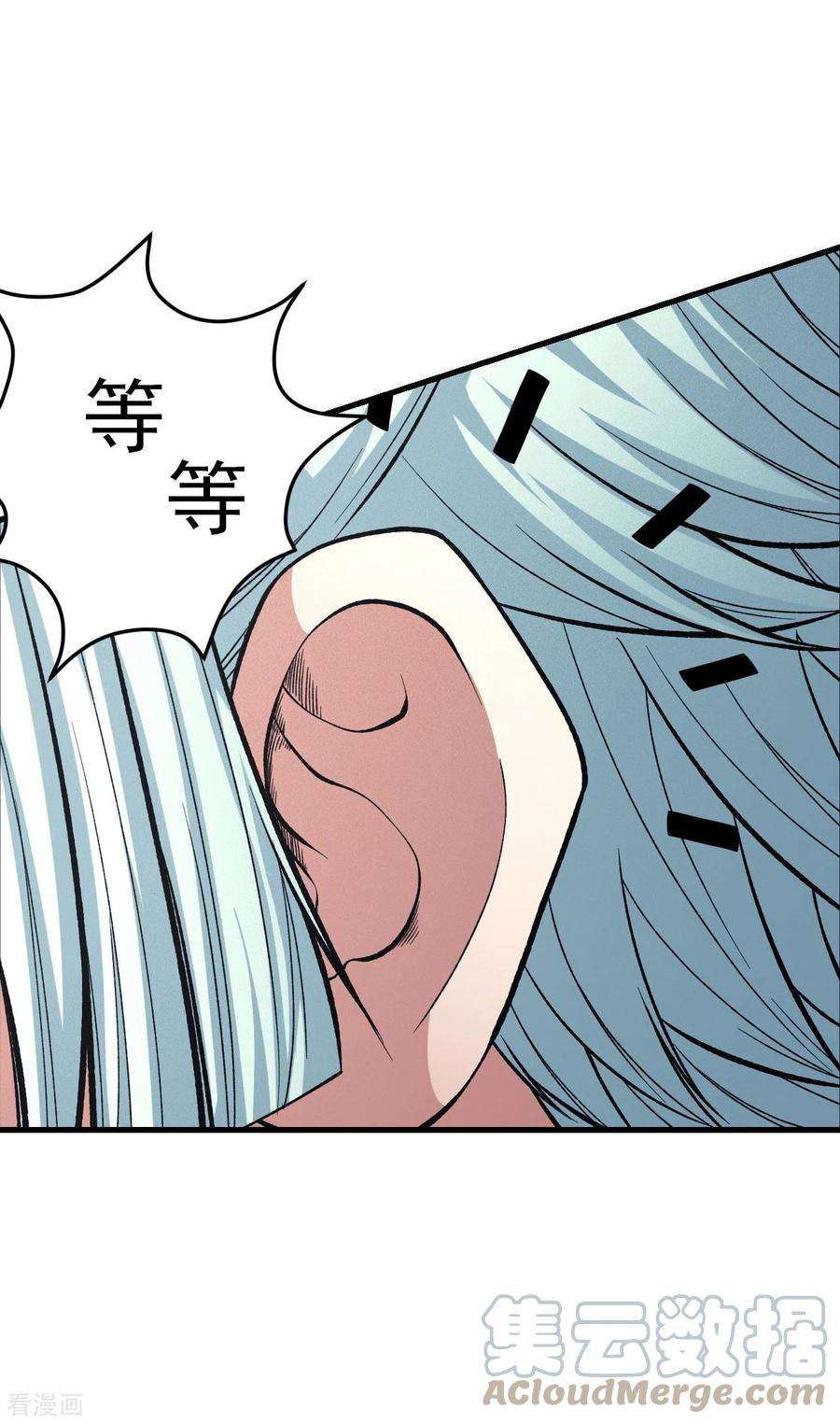 绝世武神148话3 圣院降临