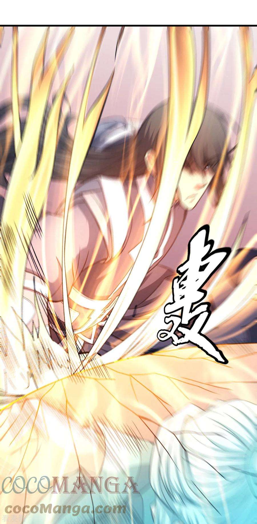 绝世武神149话1 虚伪