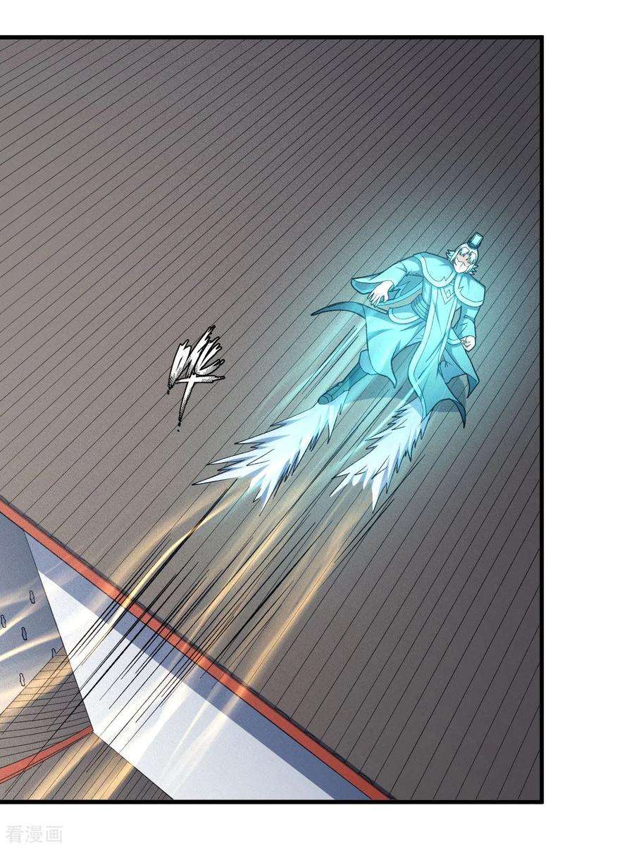 绝世武神149话1 虚伪