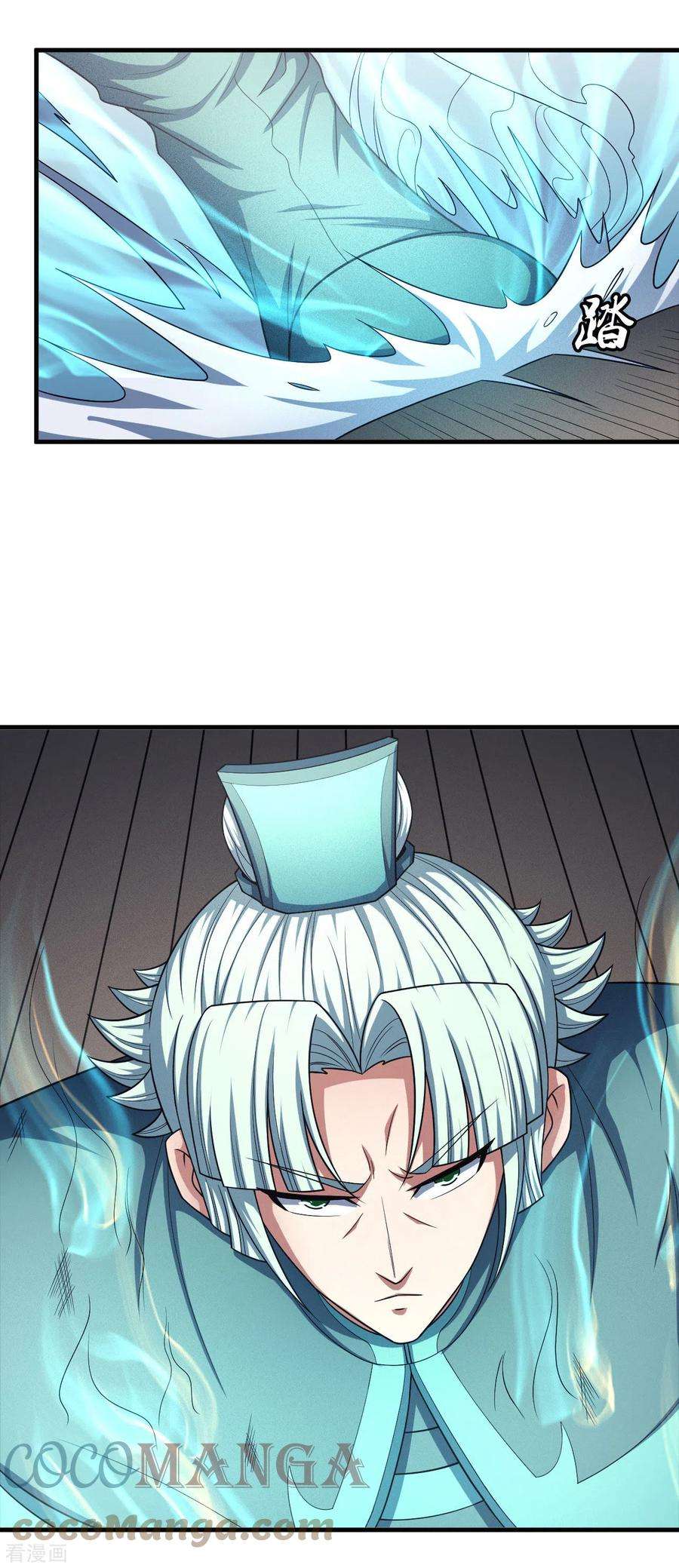 绝世武神149话1 虚伪