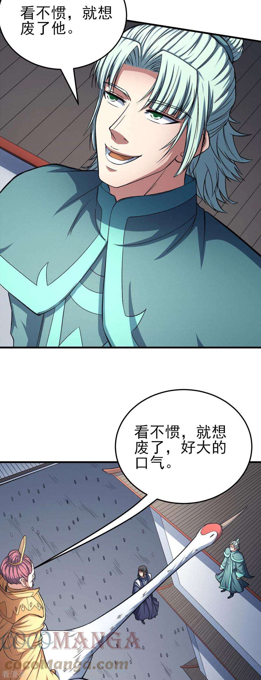 绝世武神149话1 虚伪