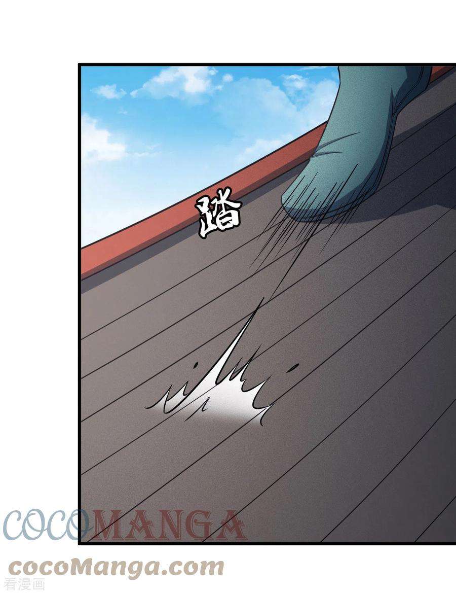 绝世武神149话2 虚伪