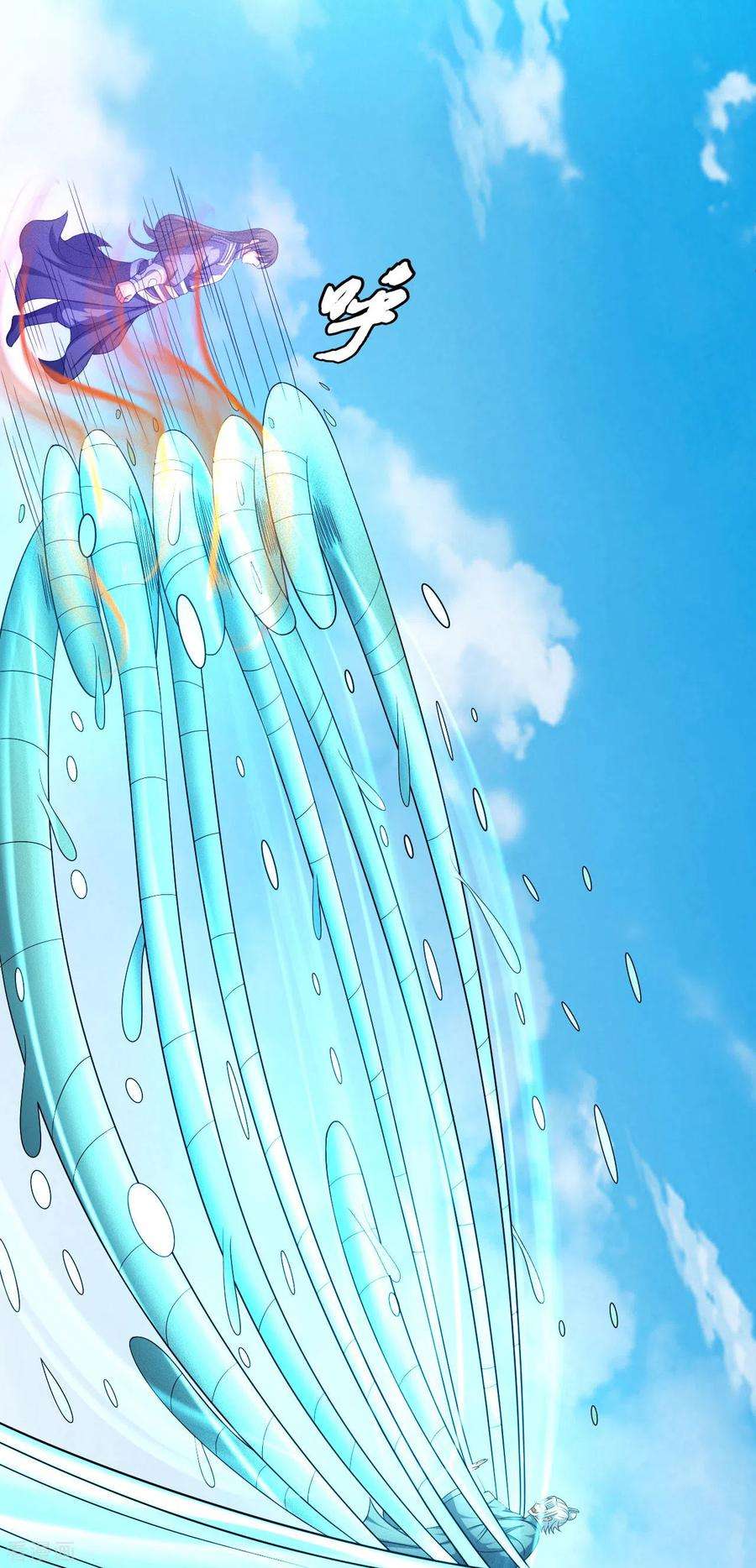 绝世武神149话2 虚伪