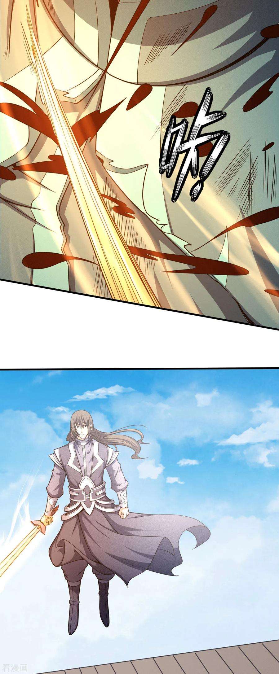 绝世武神149话2 虚伪