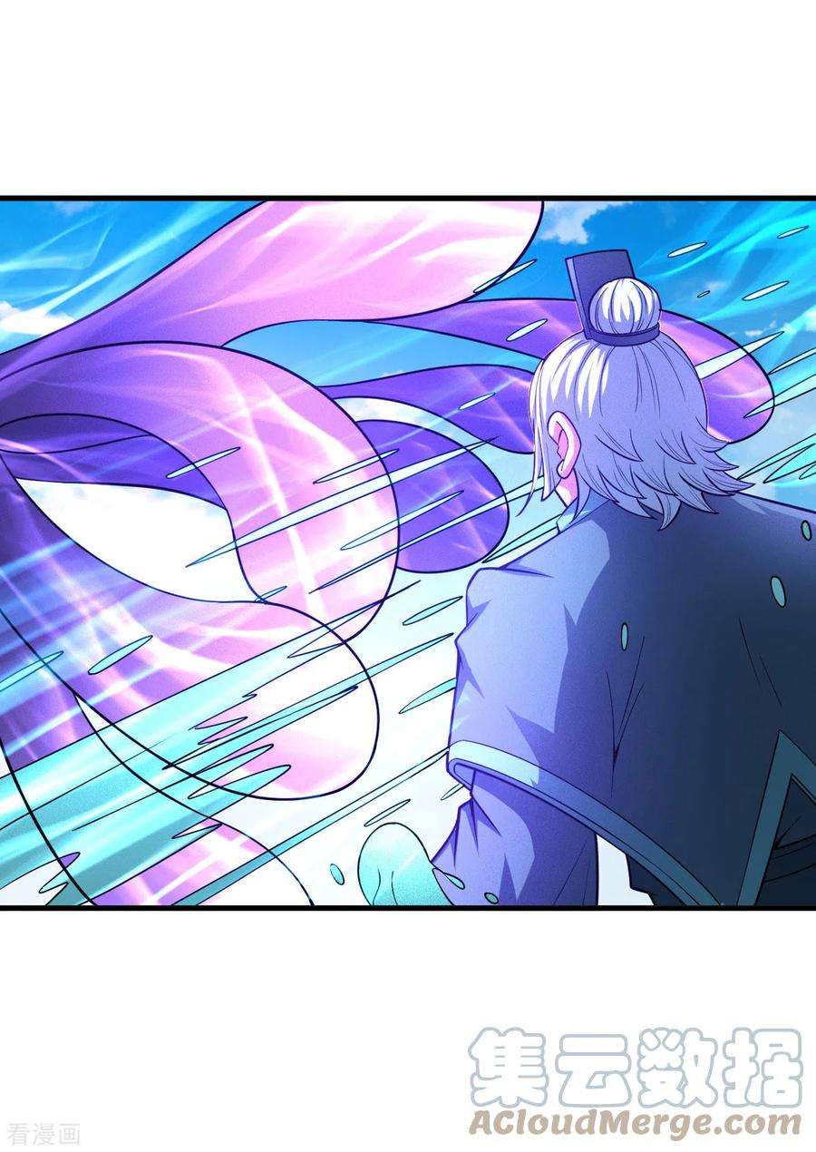 绝世武神149话3 虚伪