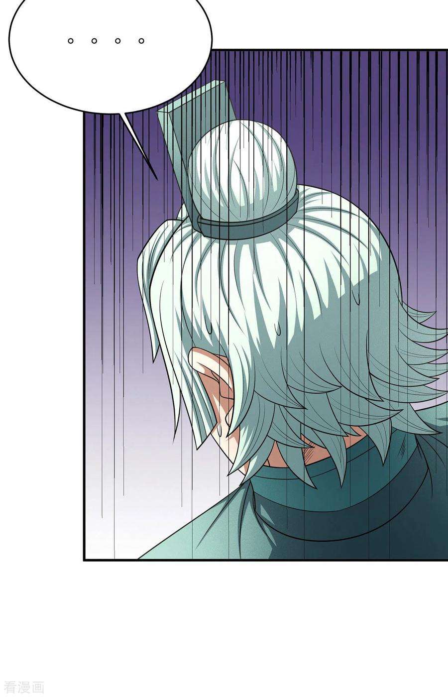 绝世武神149话3 虚伪