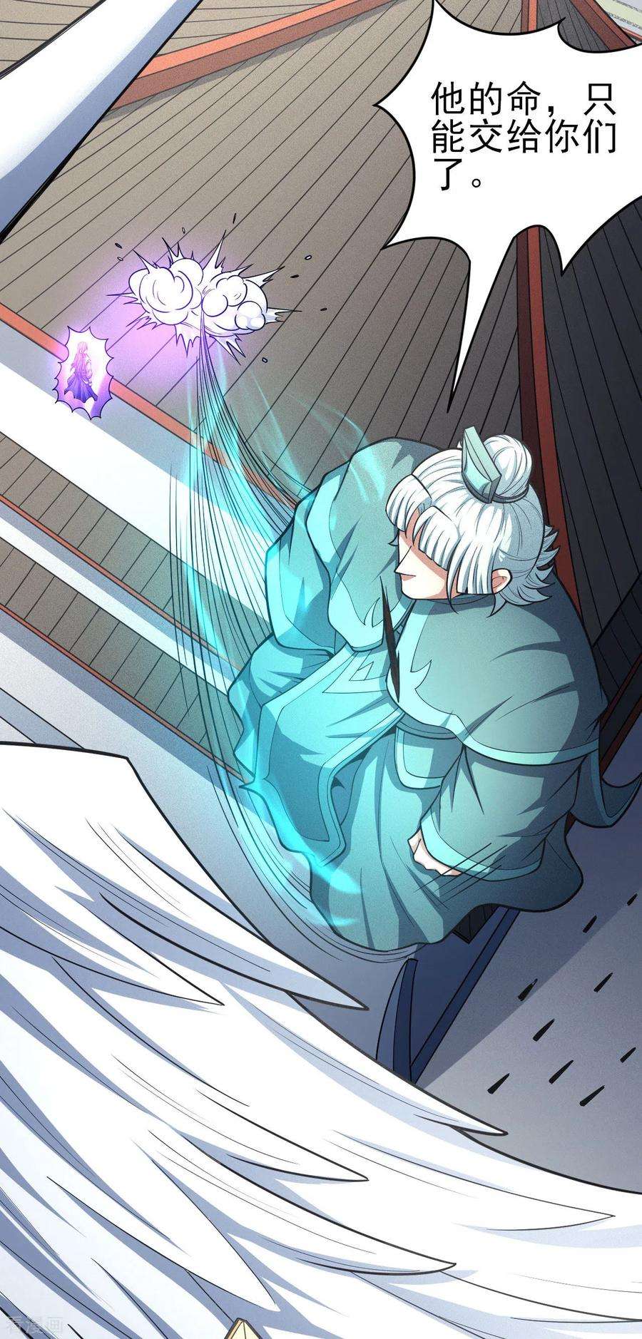 绝世武神149话3 虚伪