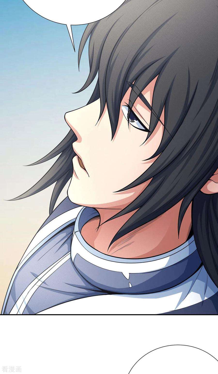 绝世武神150话1 刻画