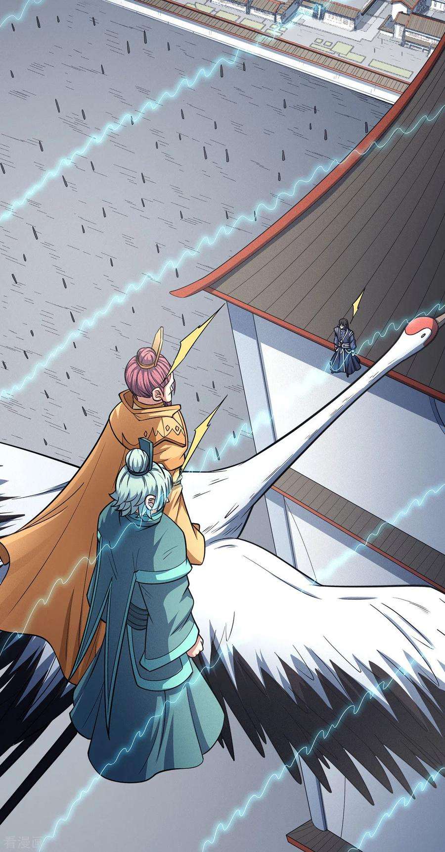 绝世武神150话1 刻画