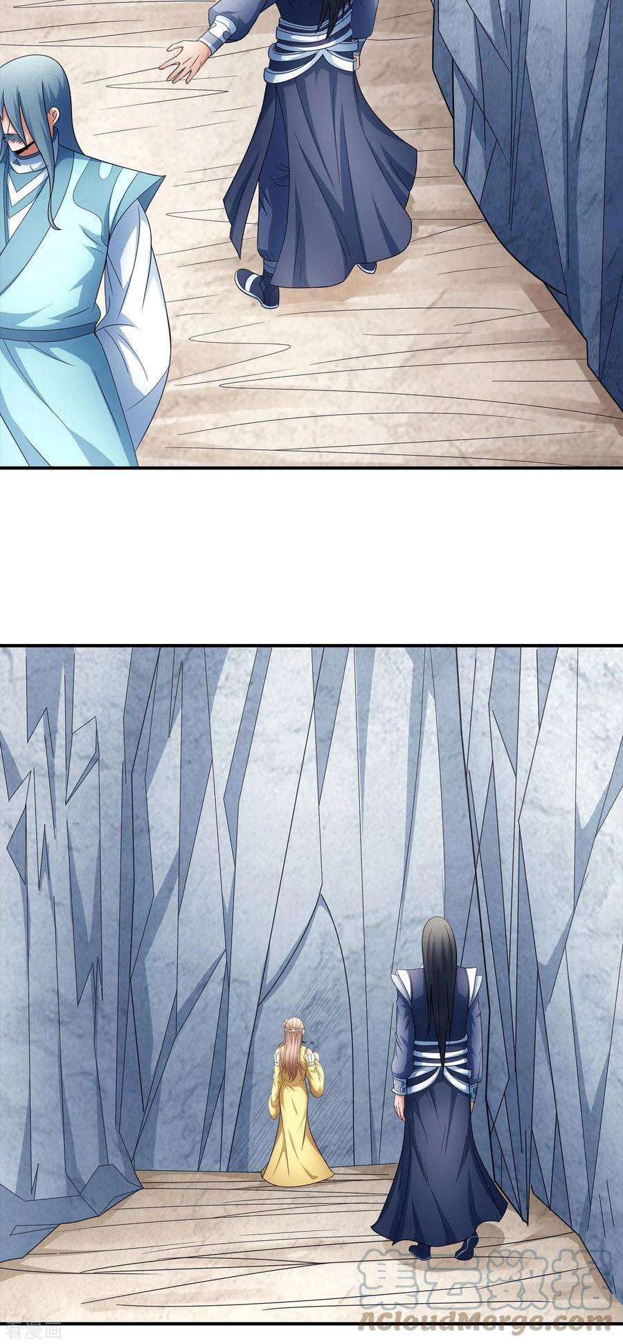 绝世武神150话3 刻画