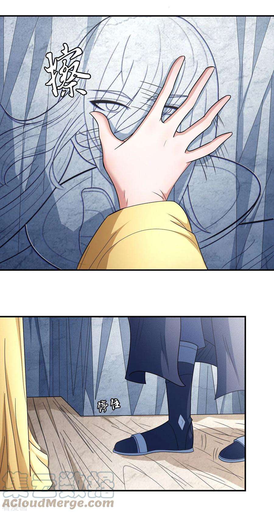 绝世武神150话3 刻画