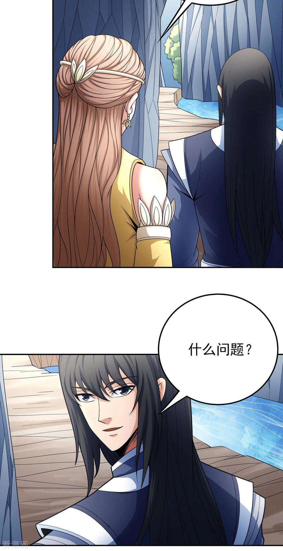 绝世武神151话1 禁军统领