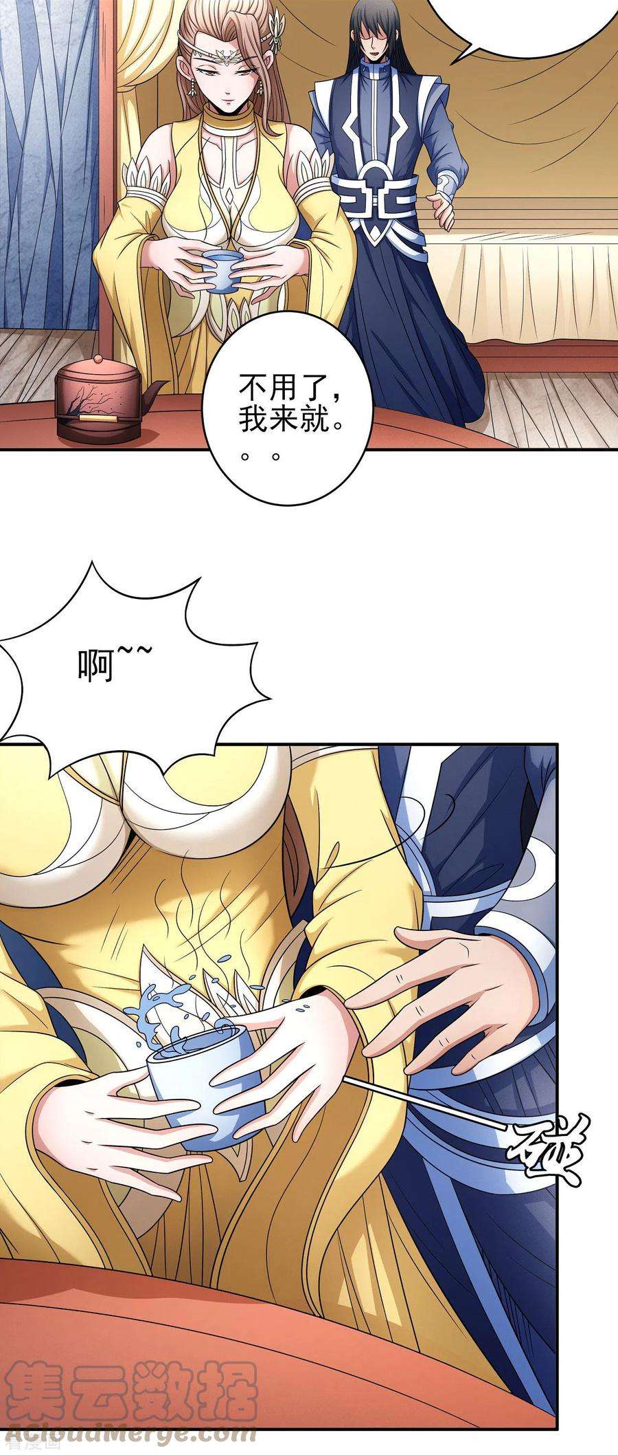 绝世武神151话1 禁军统领