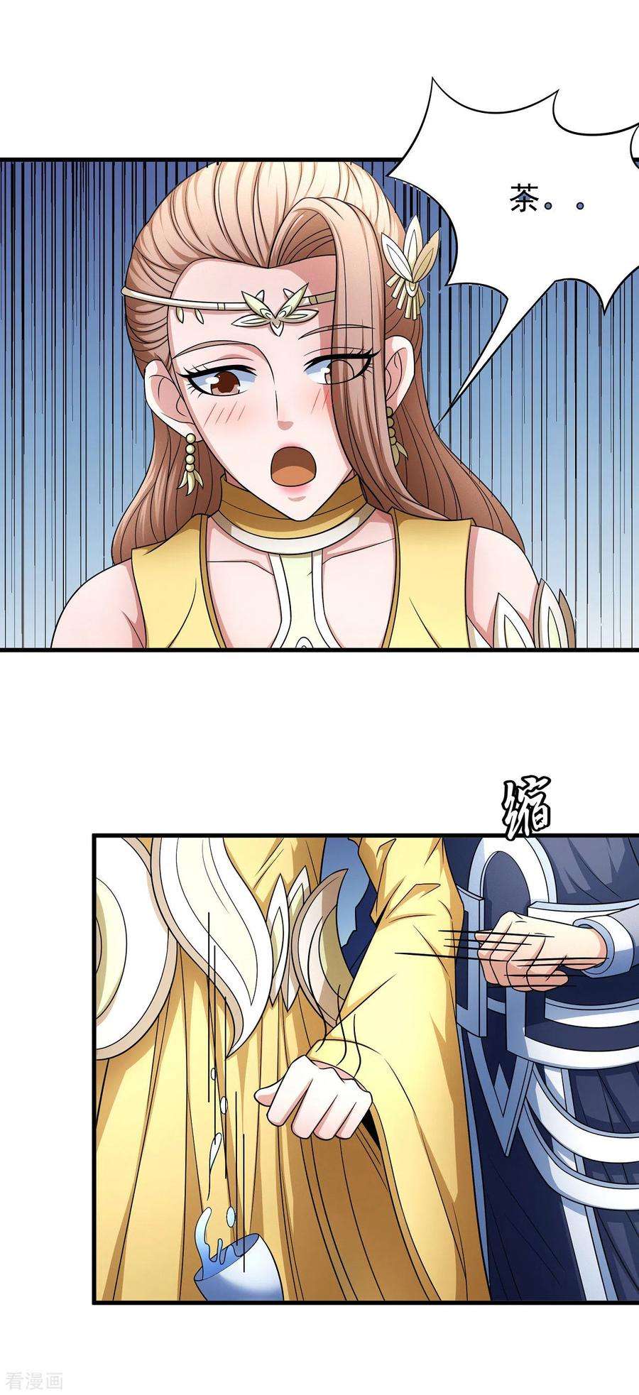 绝世武神151话1 禁军统领