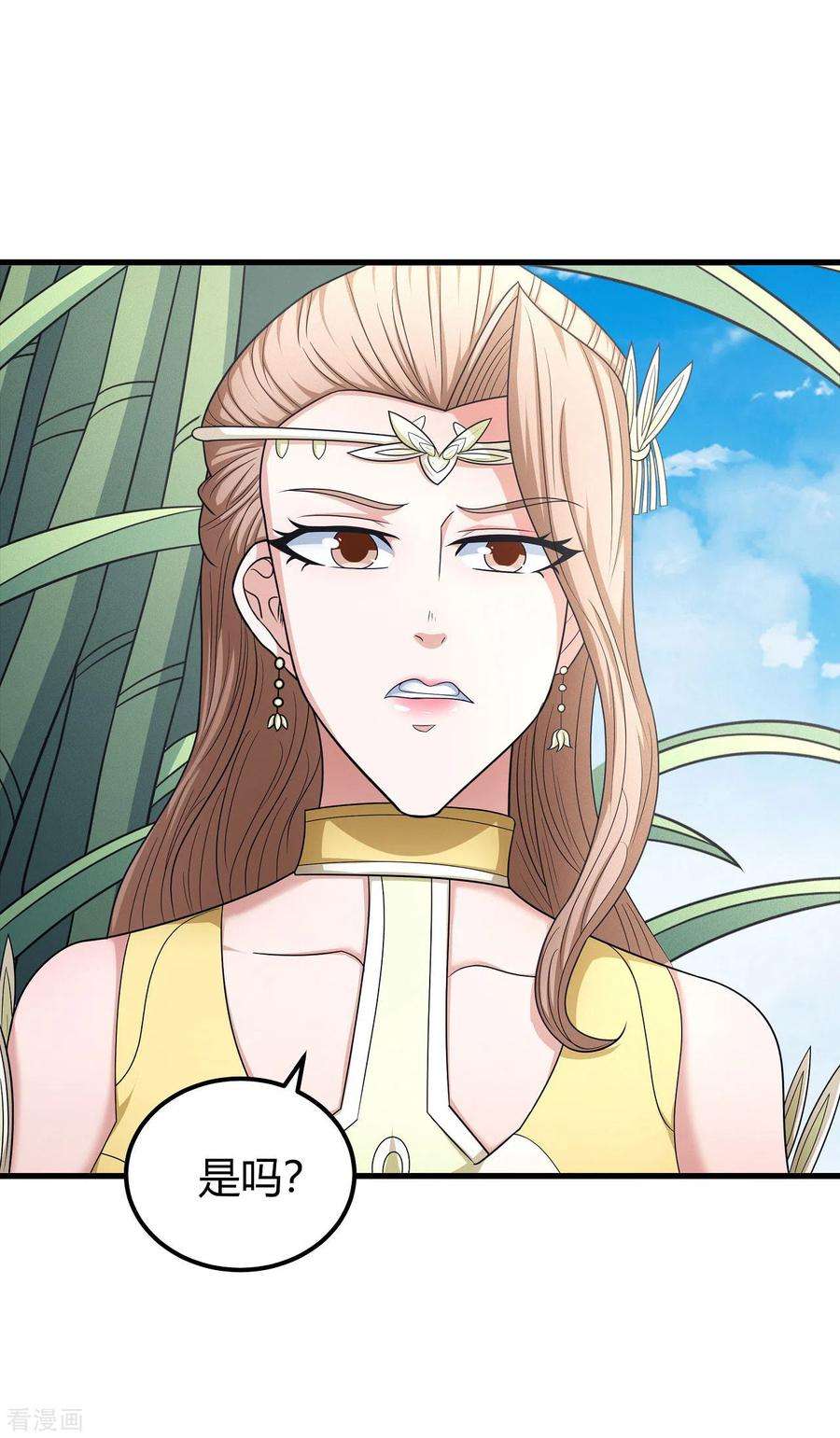 绝世武神151话3 禁军统领