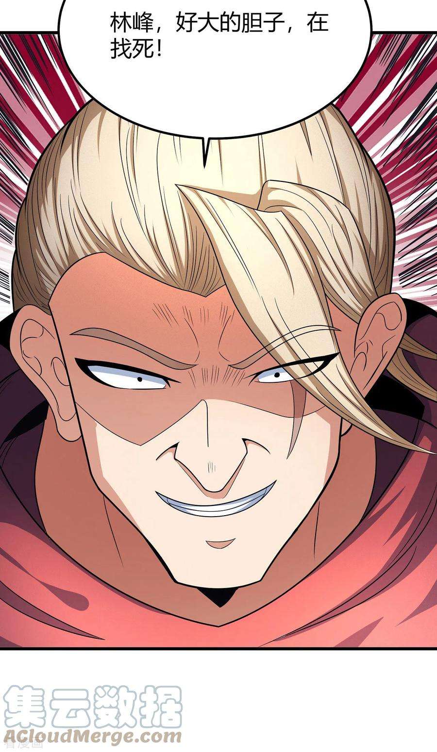 绝世武神152话1 黑莲之威