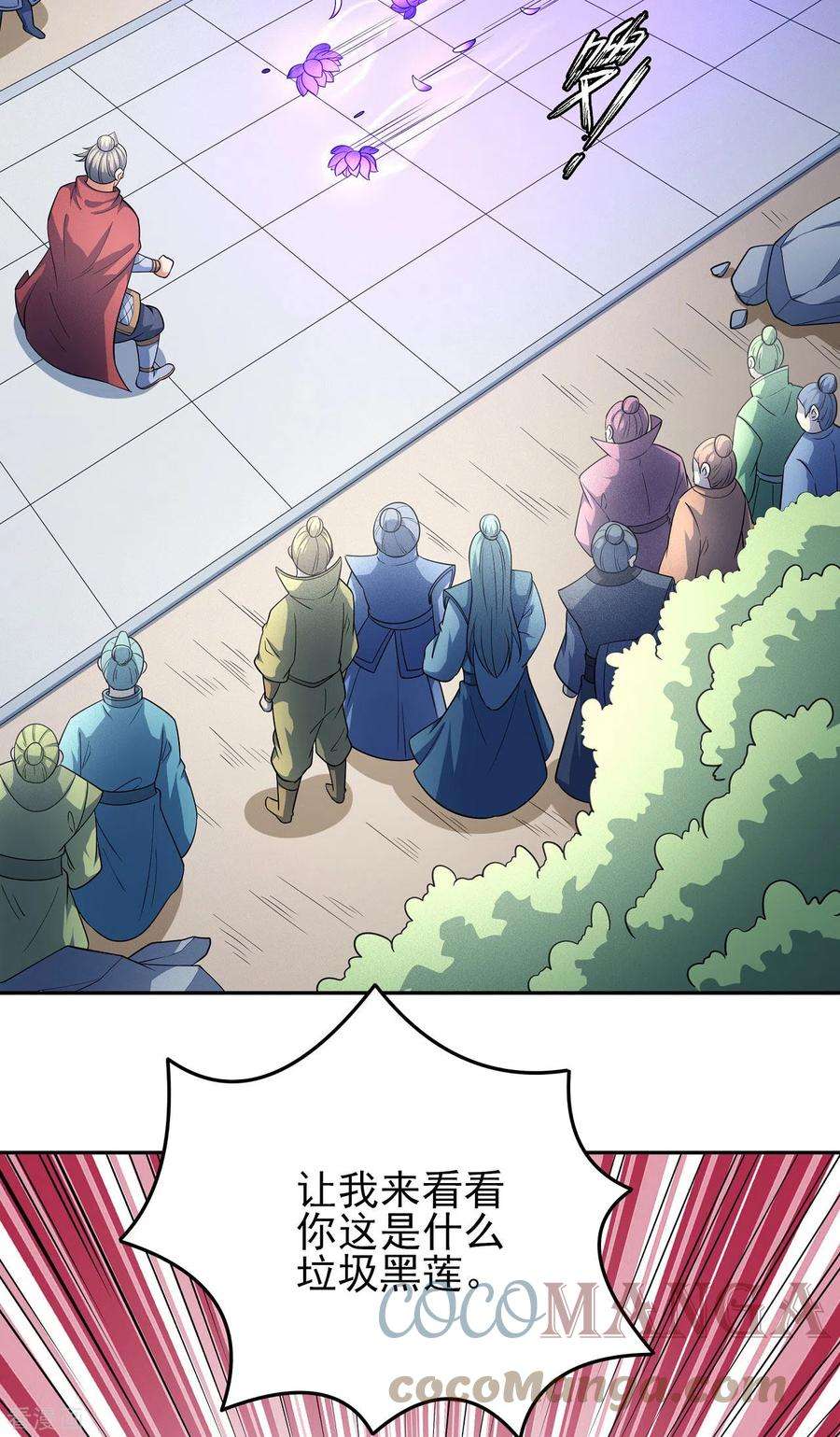 绝世武神152话2 黑莲之威