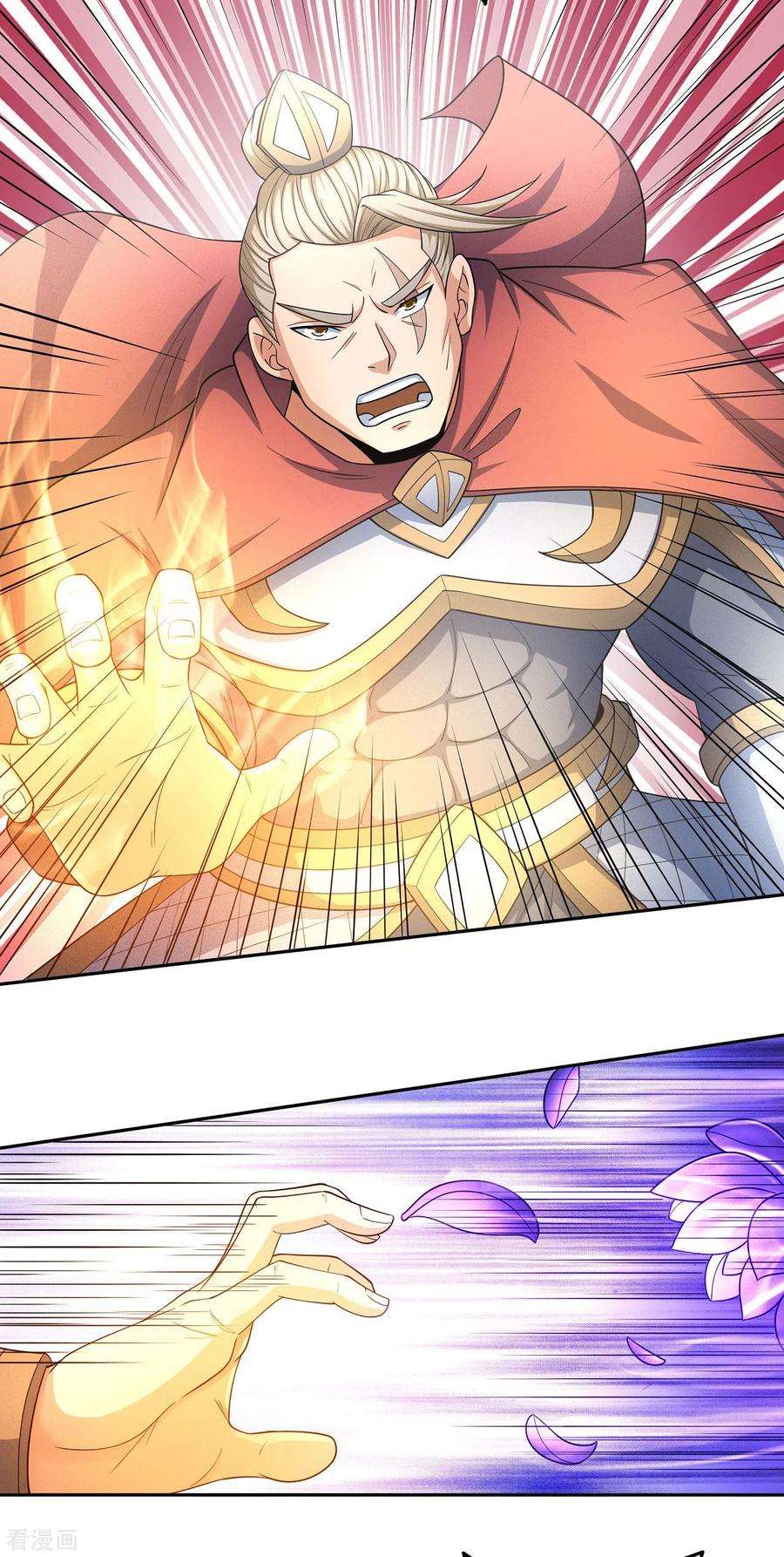 绝世武神152话2 黑莲之威