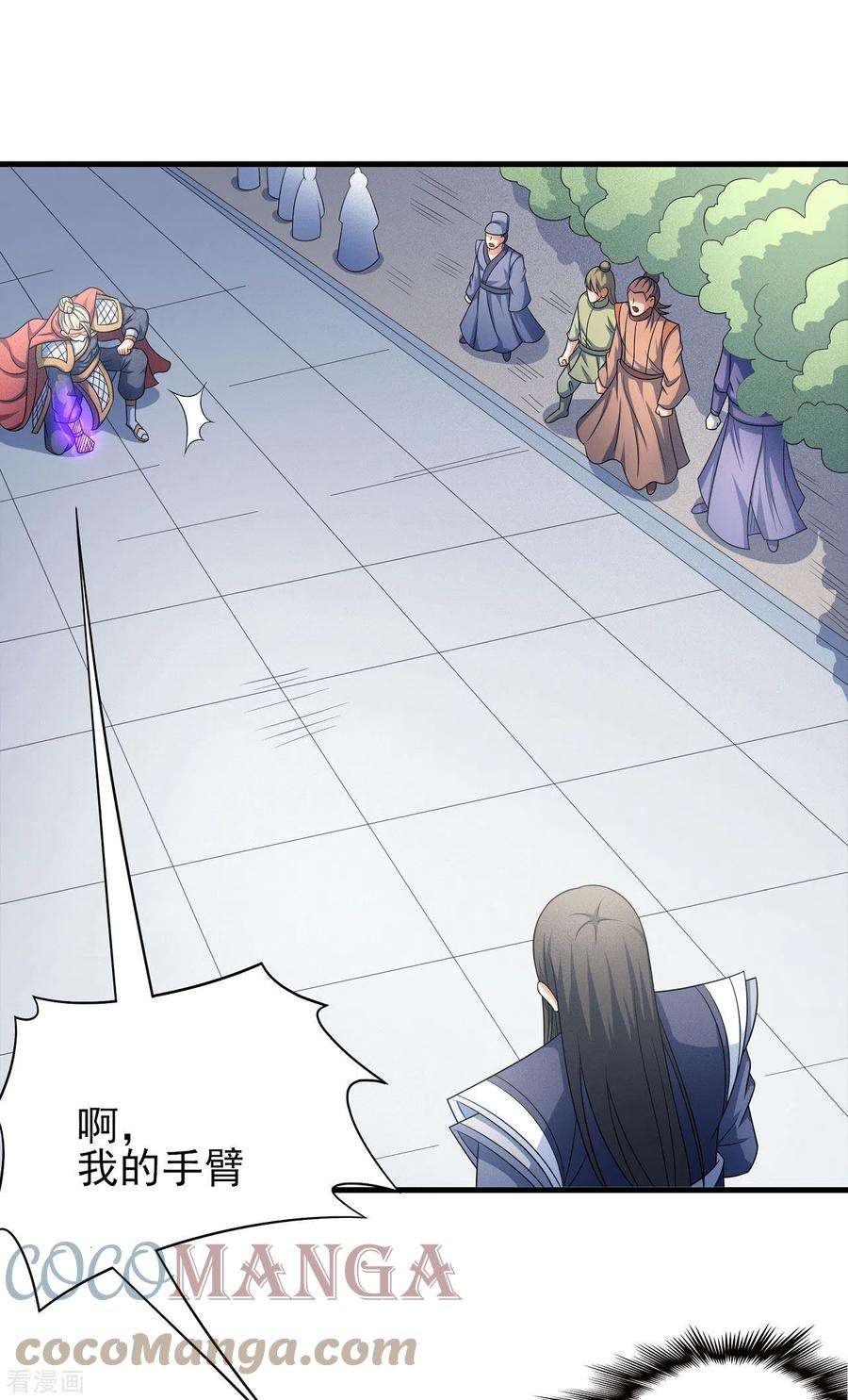 绝世武神152话2 黑莲之威