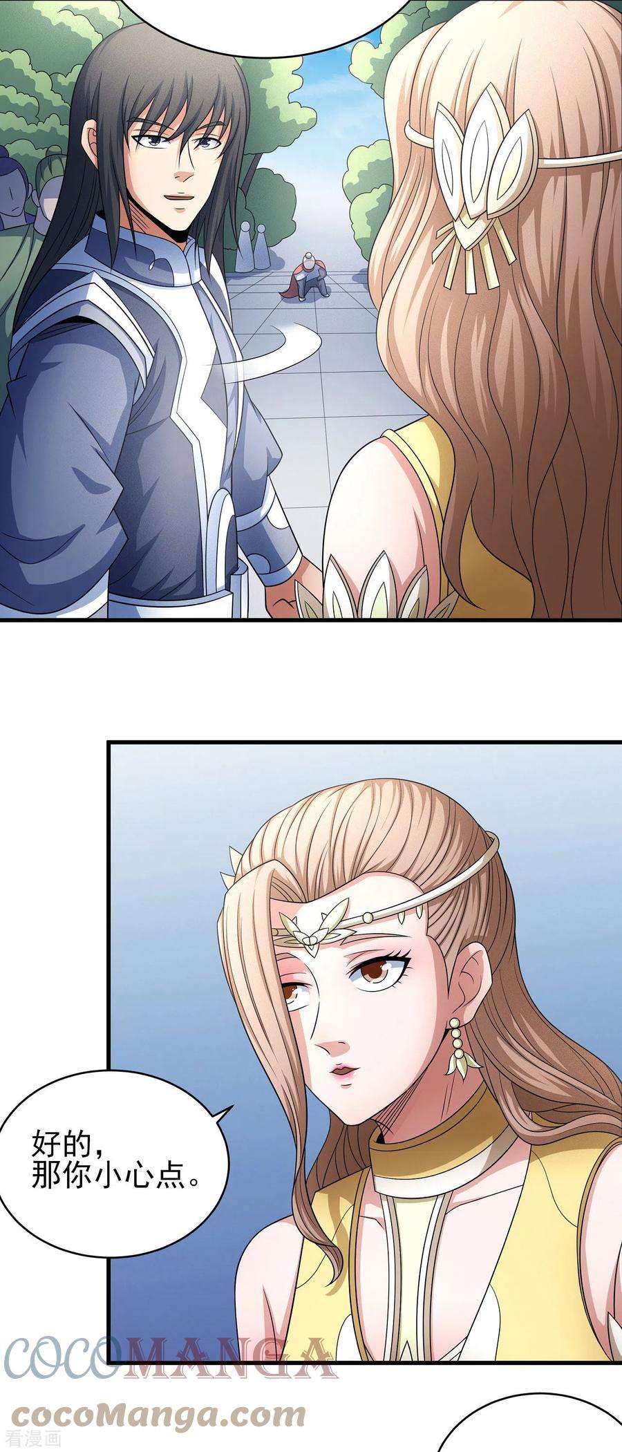 绝世武神152话2 黑莲之威