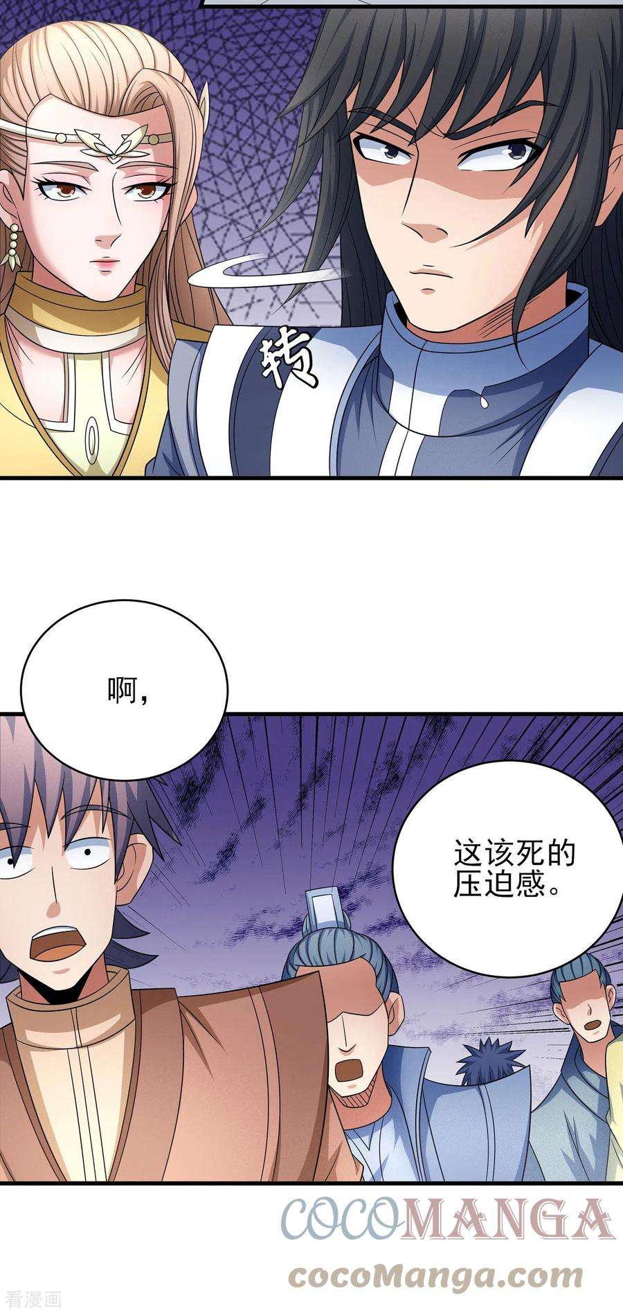 绝世武神152话2 黑莲之威