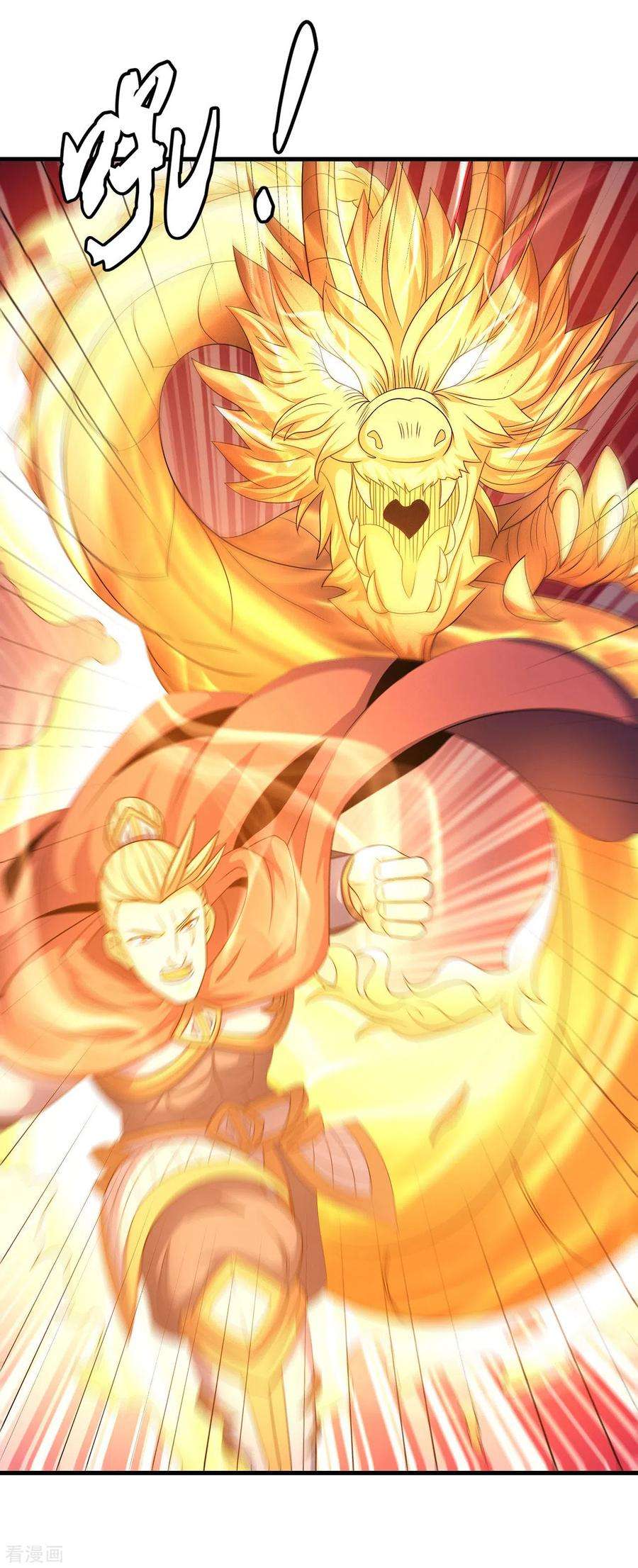 绝世武神152话2 黑莲之威