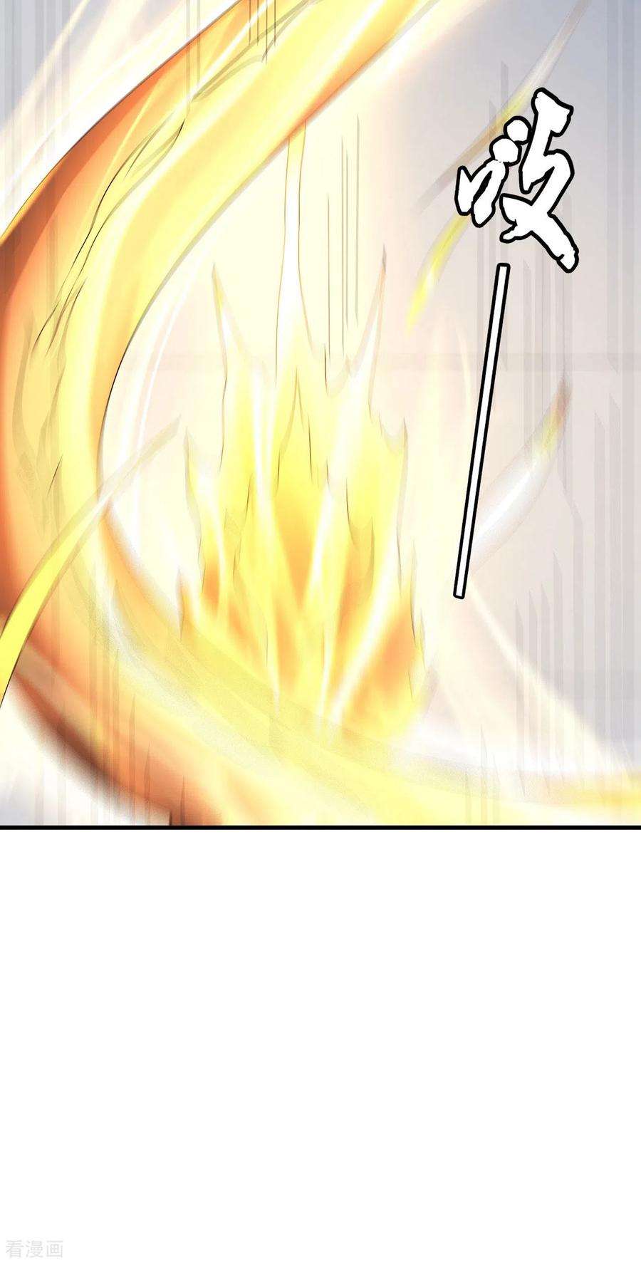 绝世武神152话2 黑莲之威