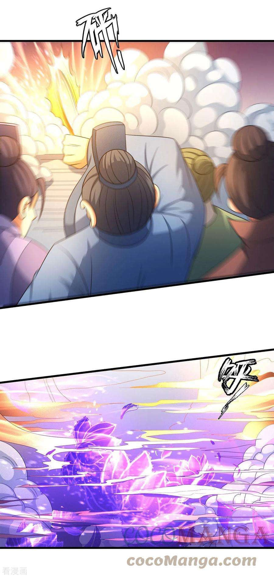 绝世武神152话2 黑莲之威