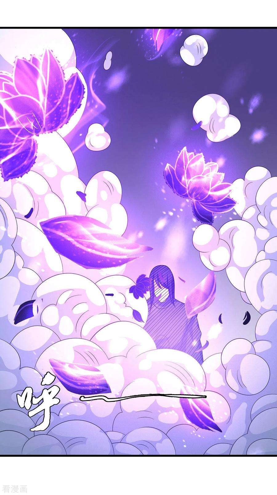 绝世武神152话2 黑莲之威