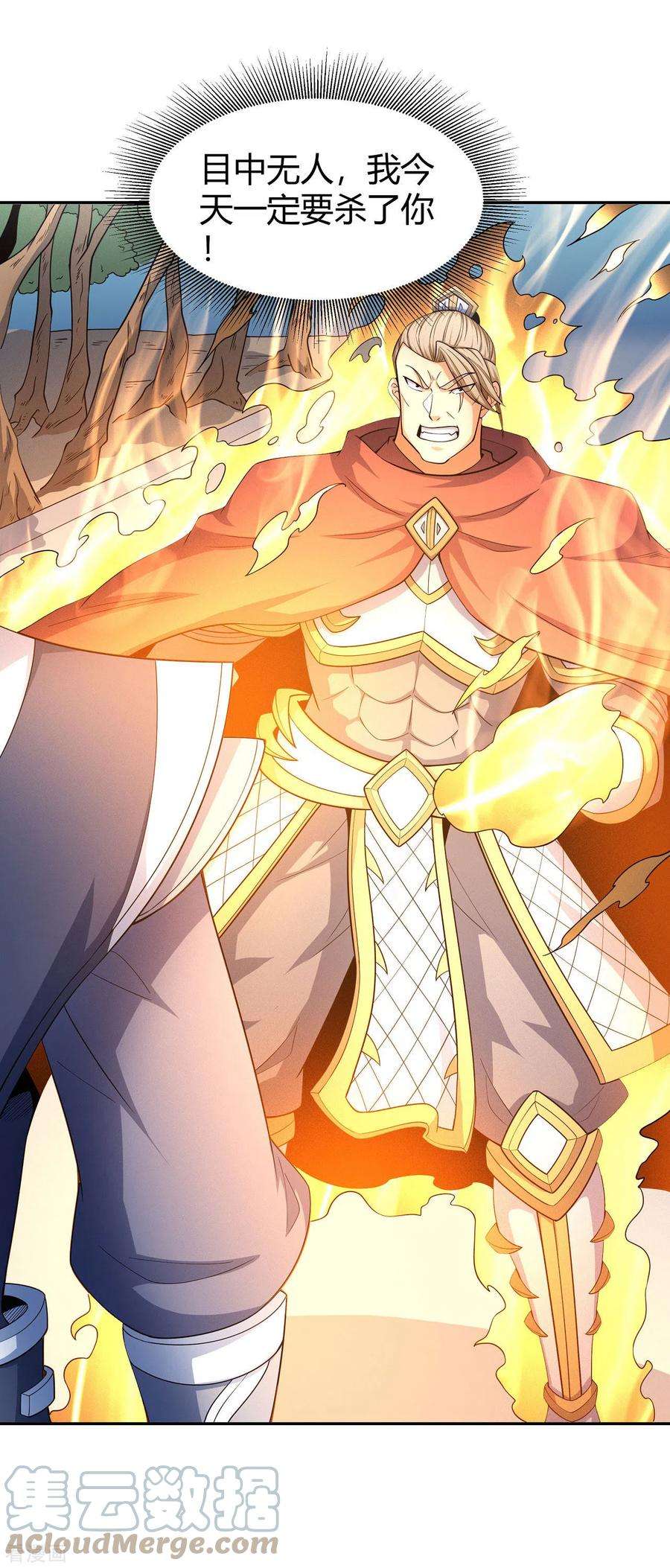 绝世武神152话3 黑莲之威
