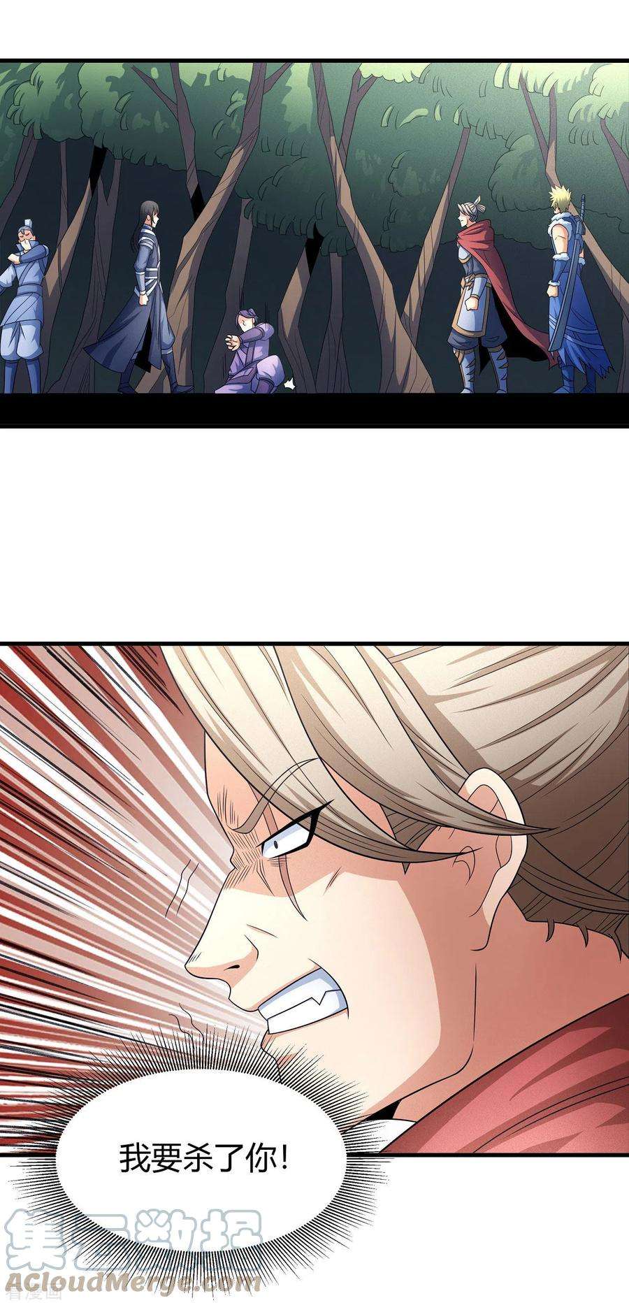 绝世武神152话3 黑莲之威