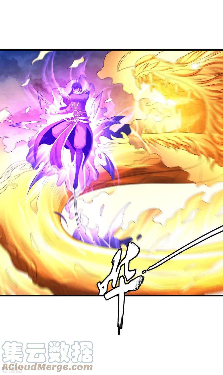 绝世武神152话3 黑莲之威