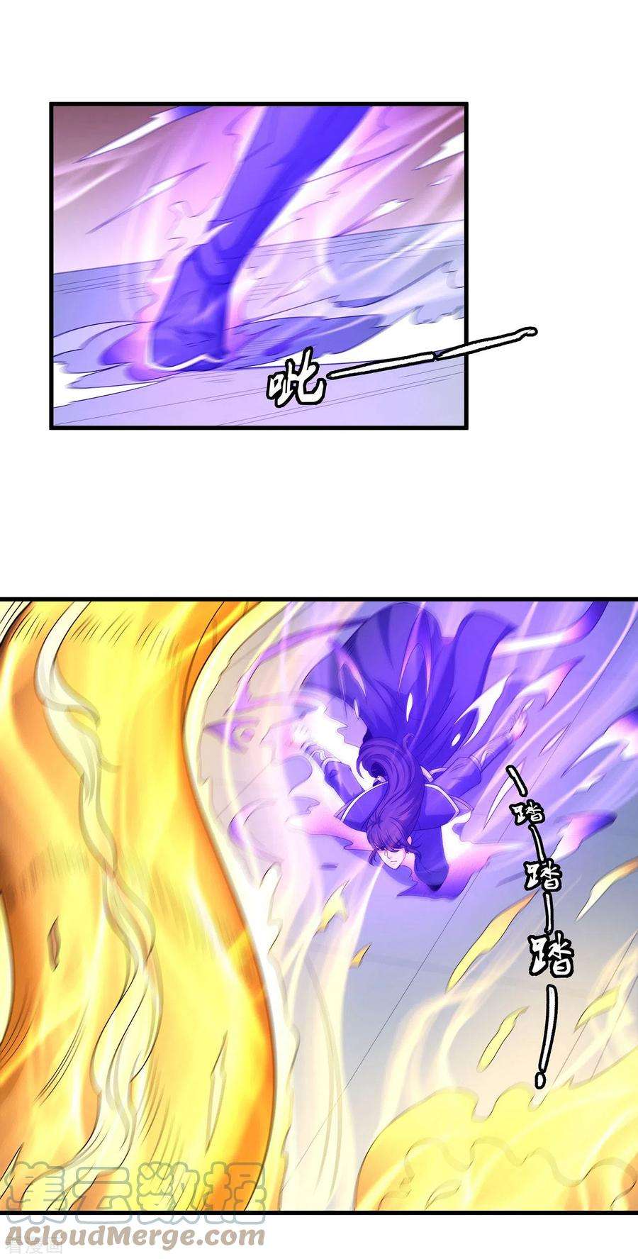 绝世武神152话3 黑莲之威