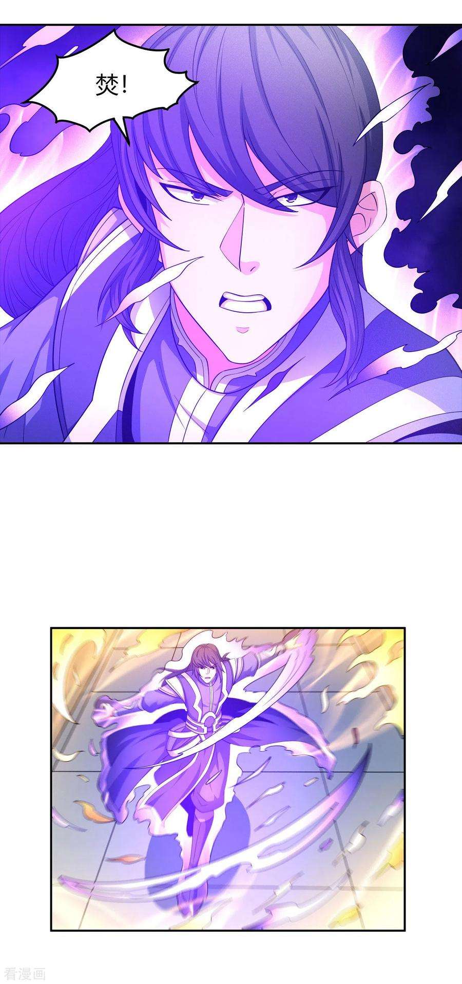绝世武神152话3 黑莲之威