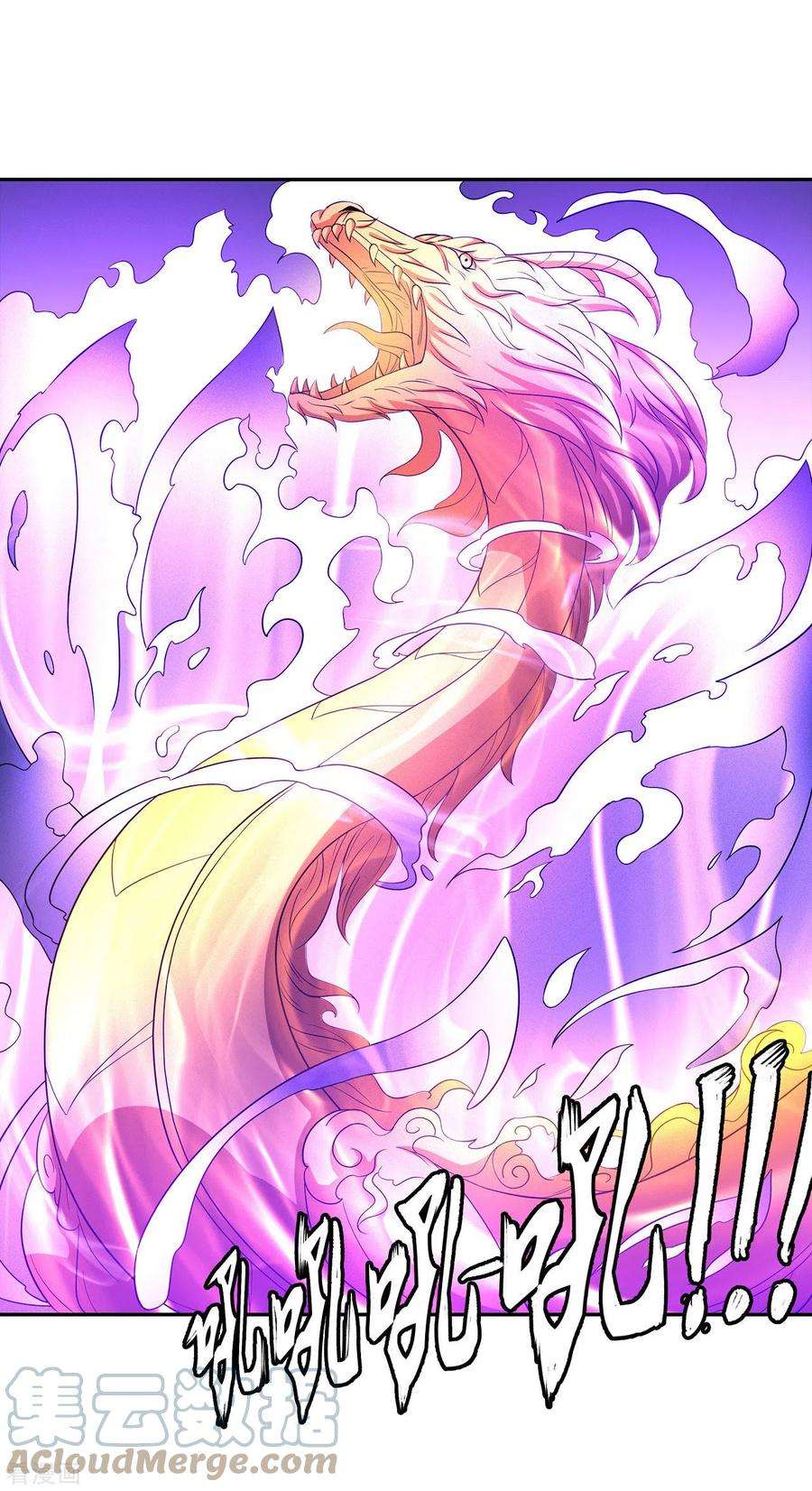 绝世武神152话3 黑莲之威