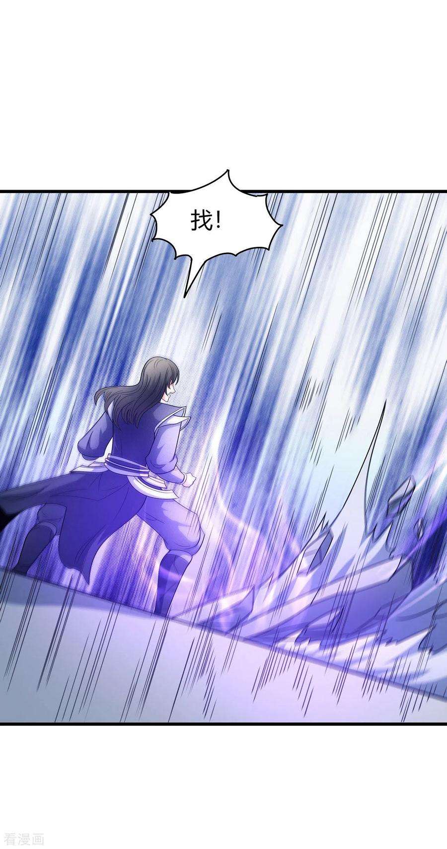 绝世武神153话1 谁能救你